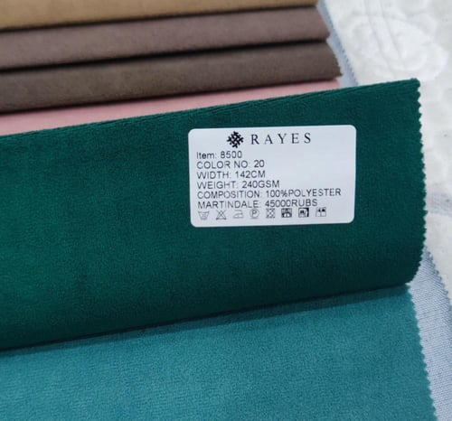 سرير توماس تخزين هيدروليك نفرين 200x200