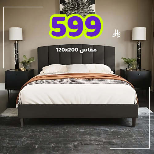 سرير فندقي بقماش مخمل 120x200