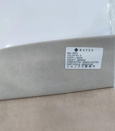 سرير توماس تخزين هيدروليك نفرين 200x200