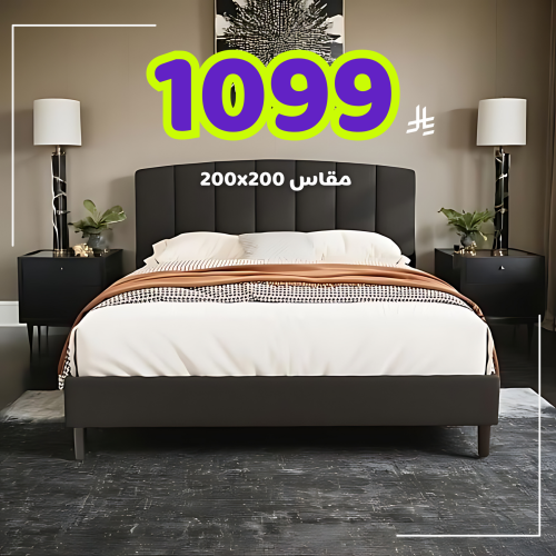 سرير فندقي بقماش مخمل 200x200