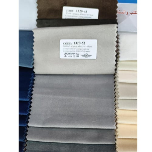 خلفية سرير متوفر جميع المقاسات والالوان