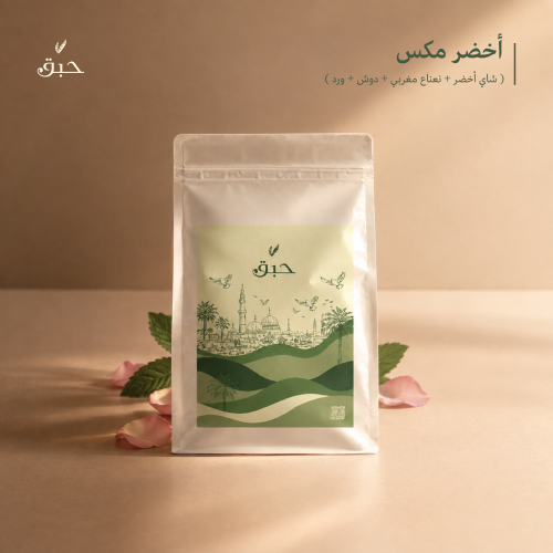 شاي مكس (أخضر)