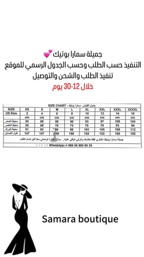 فستان سهرة ناعم وميدي مع حزام وأكمام طويلة