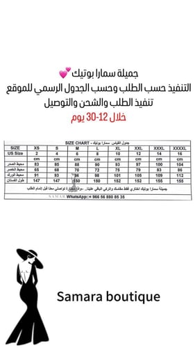 فستان سهرة فاخر بأكمام طويلة من سمارا بوتيك-A22