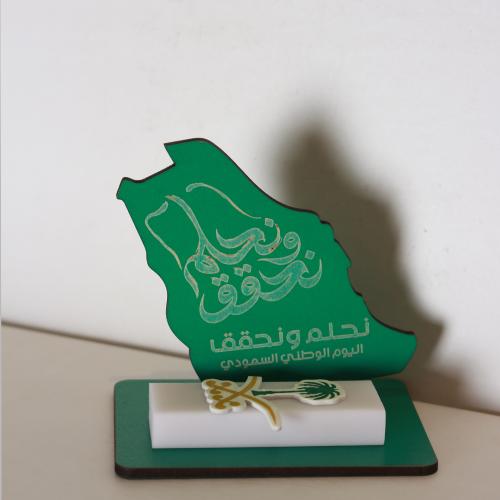 توزيعات خشبية اليوم الوطني