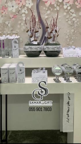 أشرطة بعبارات مميزة