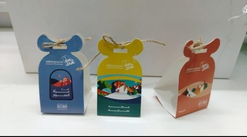 ثيم توزيع حلاوه