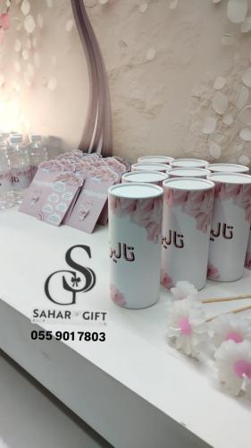 علبة المناديل