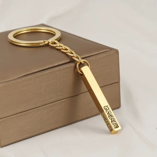 قلادة بالخط العربي (إن معي ربي سيهدين )