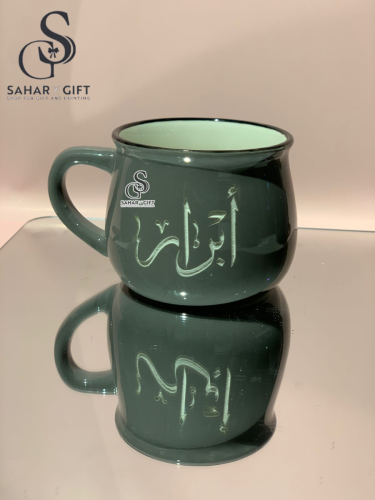 كوب منحوت باسم (أبرار)