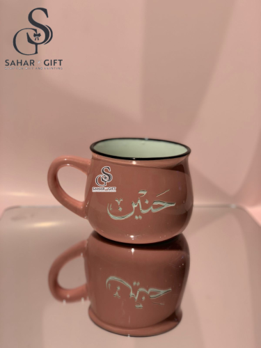 كوب منحوت باسم (حنين)