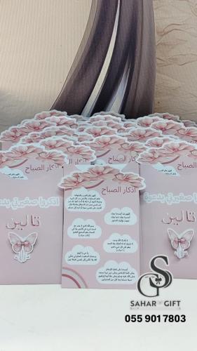 كرت الطاولة