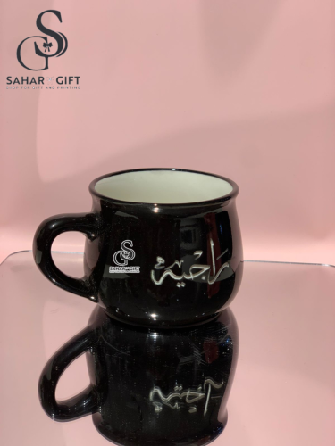 كوب منحوت باسم (راجيه)