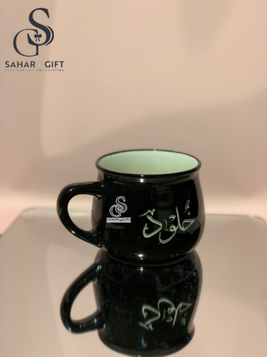 كوب منحوت باسم (خلود)