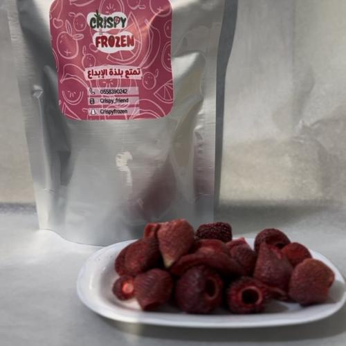 ربع كيلو فراوله مجفف بالتجميد 250 جرام