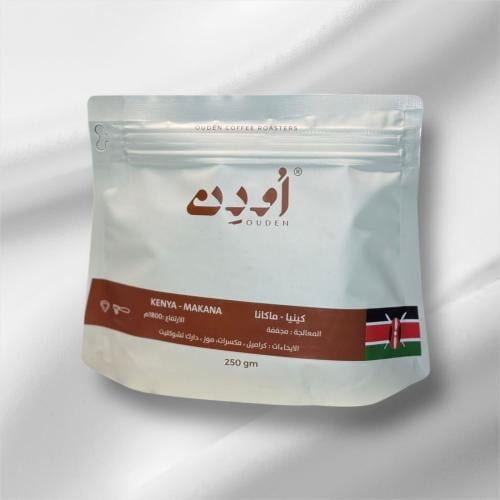 كينيا ماكانا - Kenya Mchana