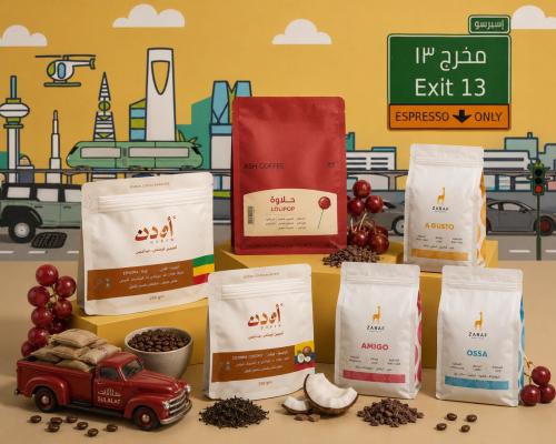 بكج العمر الثالث