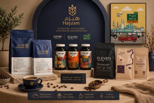 بكج التخرج
