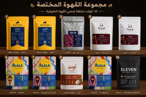 بكج الختام بخصم 50%