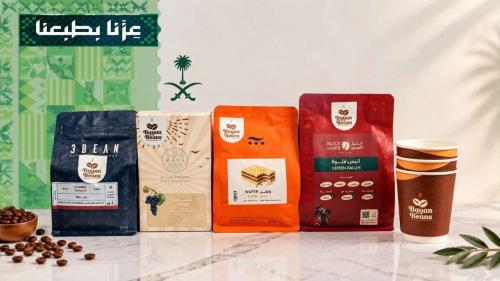 بكج اليوم الوطني 8