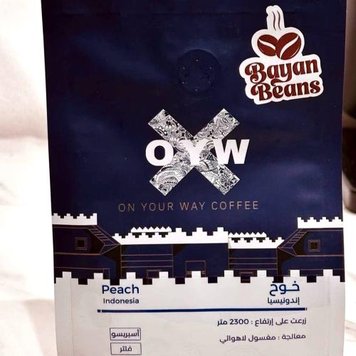 أندنوسيا خوخ- 125g-