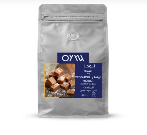 بلند لوكا - 250g -
