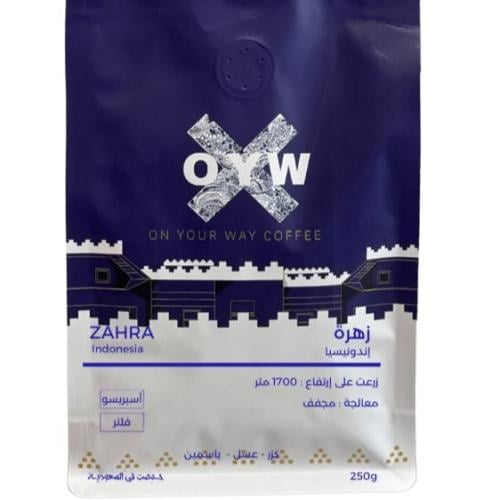 زهـرة أندونسيا - 250g-