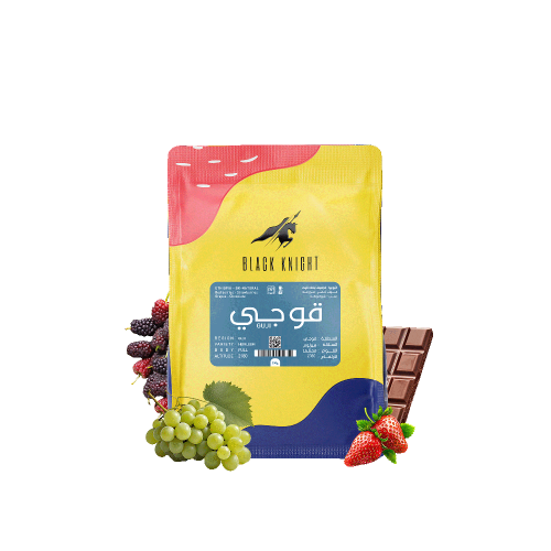 قوجي - اثيوبيا