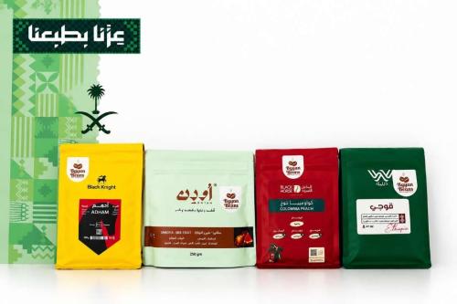 بكج اليوم الوطني 3