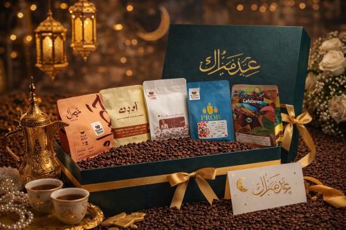 بكج العيد