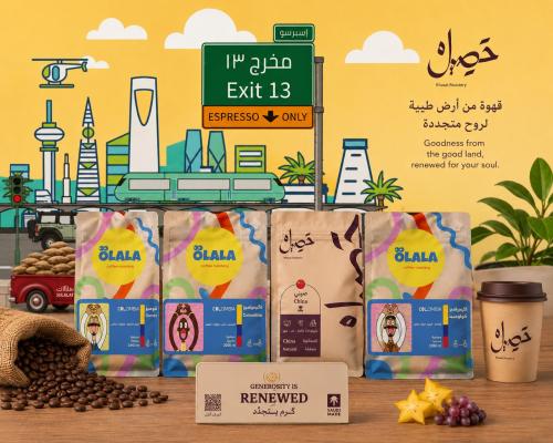 بكج العمر الثاني
