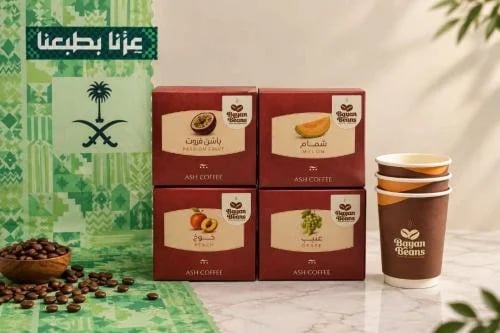 بكج اليوم الوطني 6