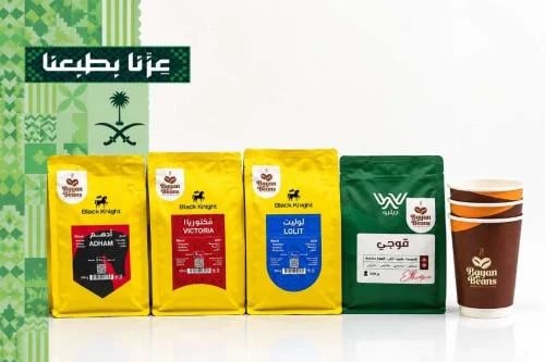 بكج اليوم الوطني 7