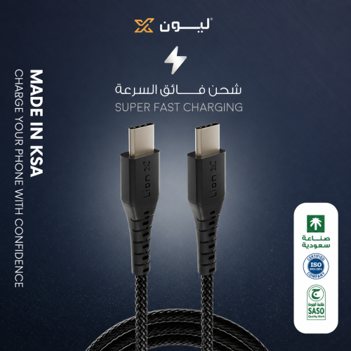 كيبل ليون اكس LionX تايب سي طرفين قماش مقاوم للقطع...