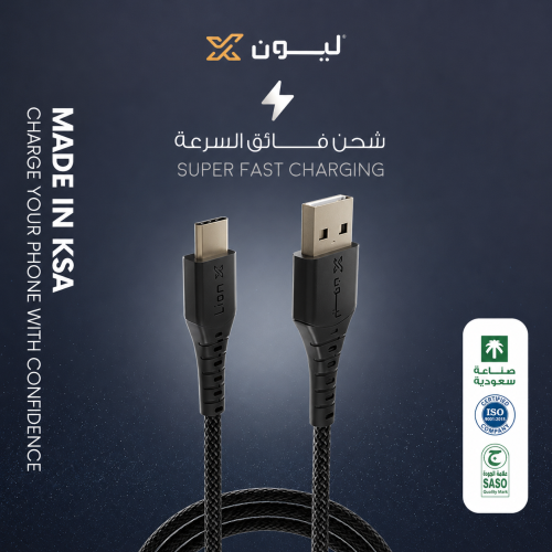 كيبل ليون اكس LionX تايب سي USB قماش مقاوم للقطع 1...