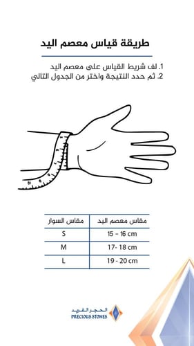 سوار حجر الكوارتز الوردي الطبيعي الكريم .