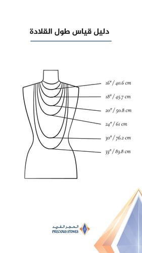 تعليقه حجر الهاولايت الأبيض الطبيعي .