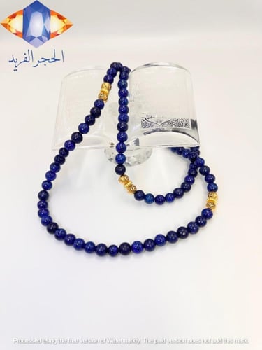 حجر اللازورد الفاخر الكريم الطبيعي في السبحه الذكي...