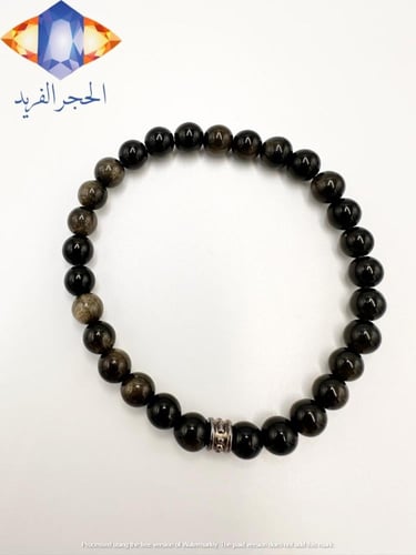 سوار حجر الأوبسيديان (السبج) الكريم الطبيعي