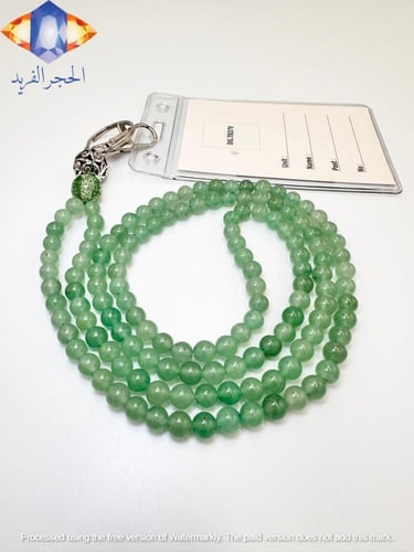 سلسال بطاقات التعريف من حجر الأفنتورين الطبيعي الك...