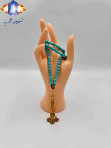 حجر الفيروز الطبيعي الكريم الساحر في السبحه الفريد...