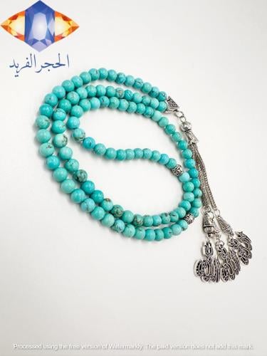 سبحة حجر الفيروز الطبيعي الكريم .