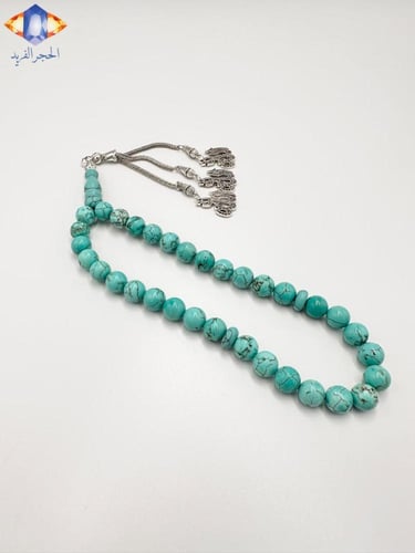 سبحة حجر الفيروز الطبيعي الكريم .