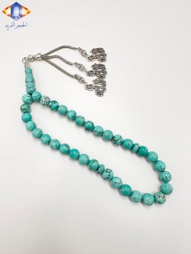 سبحة حجر الفيروز الطبيعي الكريم .