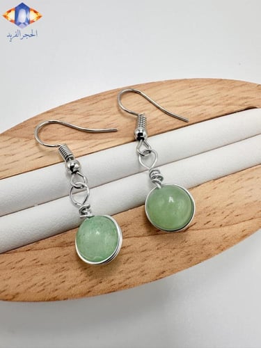 حلق من الحجر الأمازوني الطبيعي الكريم .