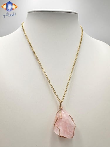تعليقه حجر الكوارتز الوردي الطبيعي الخام مع سلسال...