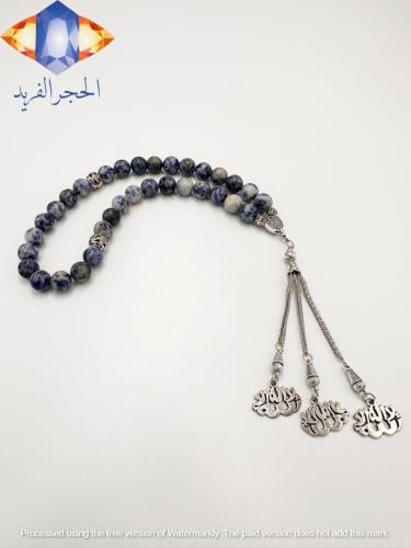 سبحة حجر السودلايت الكريم الطبيعي.