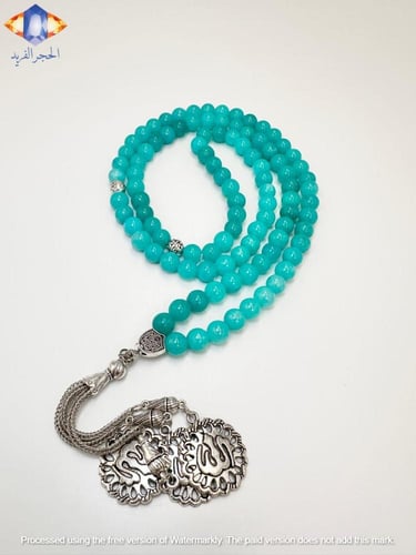 سبحة حجر الأمازونيت الطبيعي الكريم .