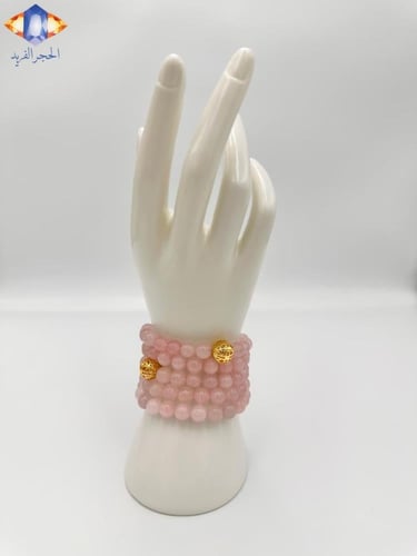 السبحه الذكيه من حجر الكوارتز الوردي الطبيعي الفات...