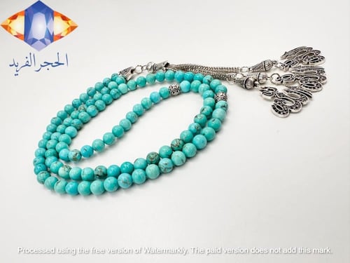 سبحة حجر الفيروز الطبيعي الكريم .